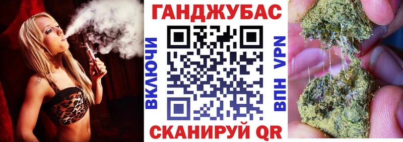 Каннабис конопля  Энгельс 