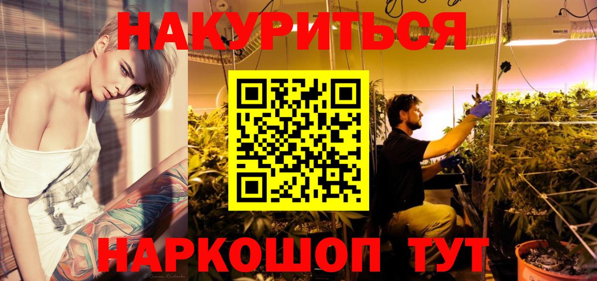 Марихуана Bruce Banner  Марихуана ГИДРОПОН  Энгельс  Марихуана LSD WEED  Вход с VPN 